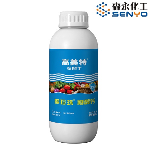 Sugar alcohol calcium - Henan Senyo Industry Co., Ltd.